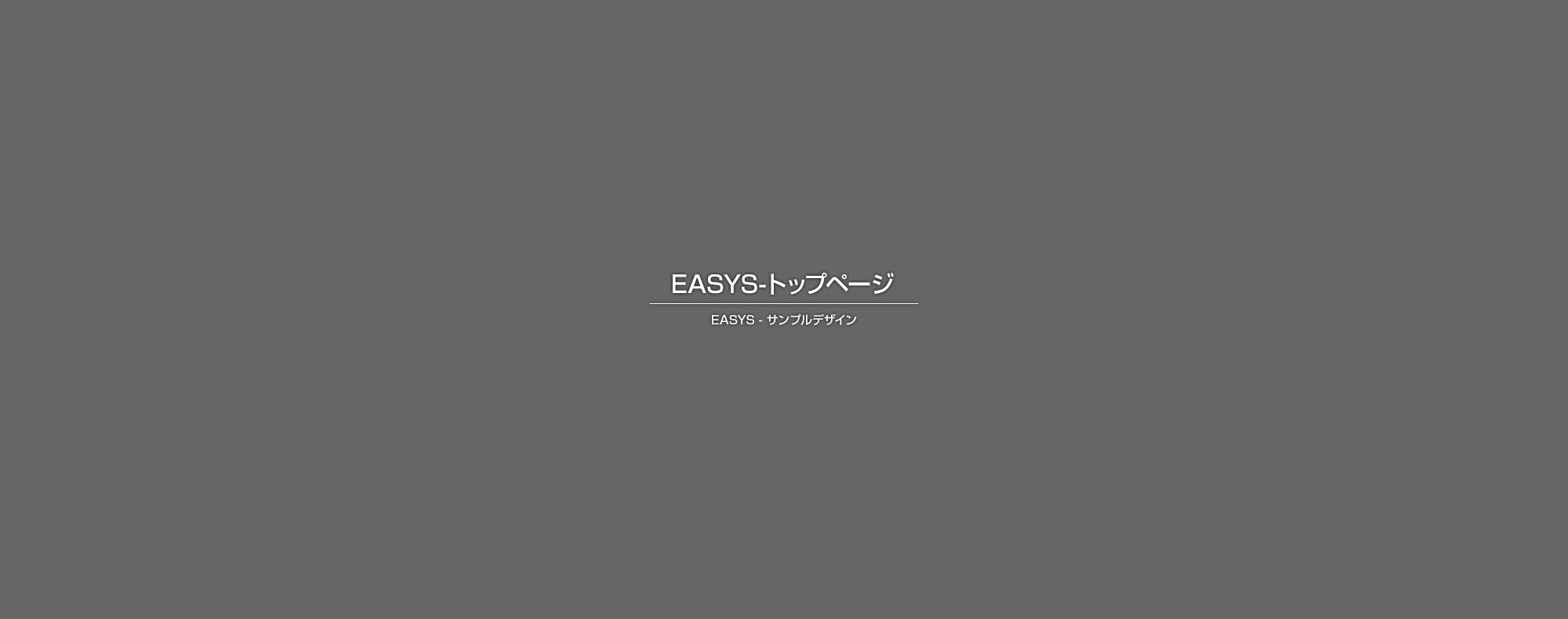 さば料理専門店 SABAR+